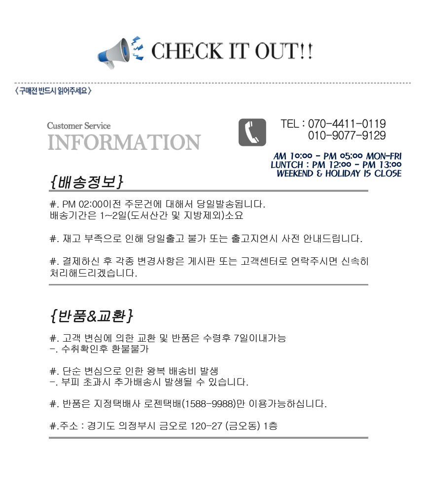 %EA%B5%AC%EB%A7%A4%EC%95%88%EB%82%B4.jpg