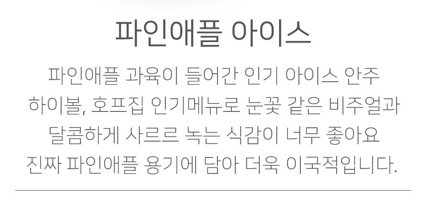 상품 상세 이미지입니다.