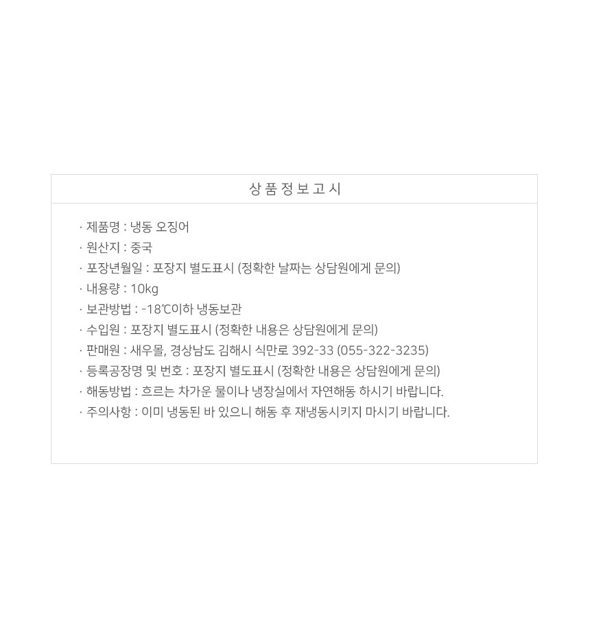 상품 상세 이미지입니다.