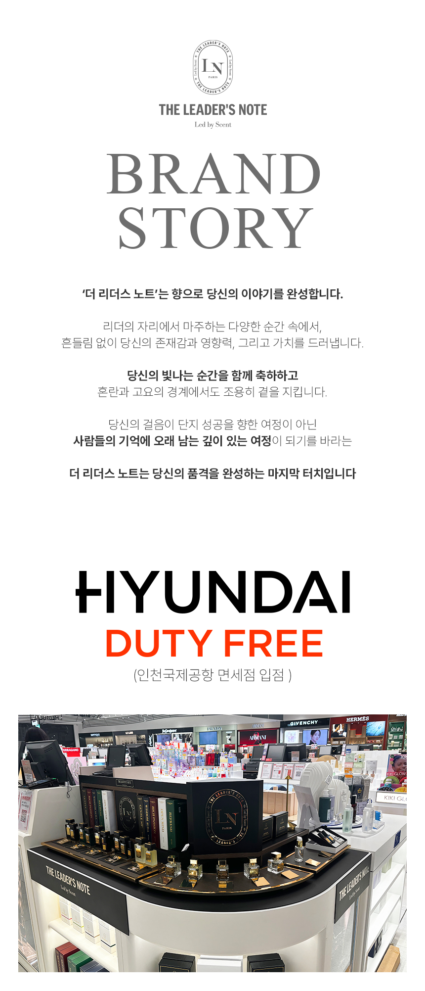 [백화점] 더 리더스 노트 오 드 퍼퓸 EDP 니치 향수 피그페더, 30ml, 1개 상세 이미지 2