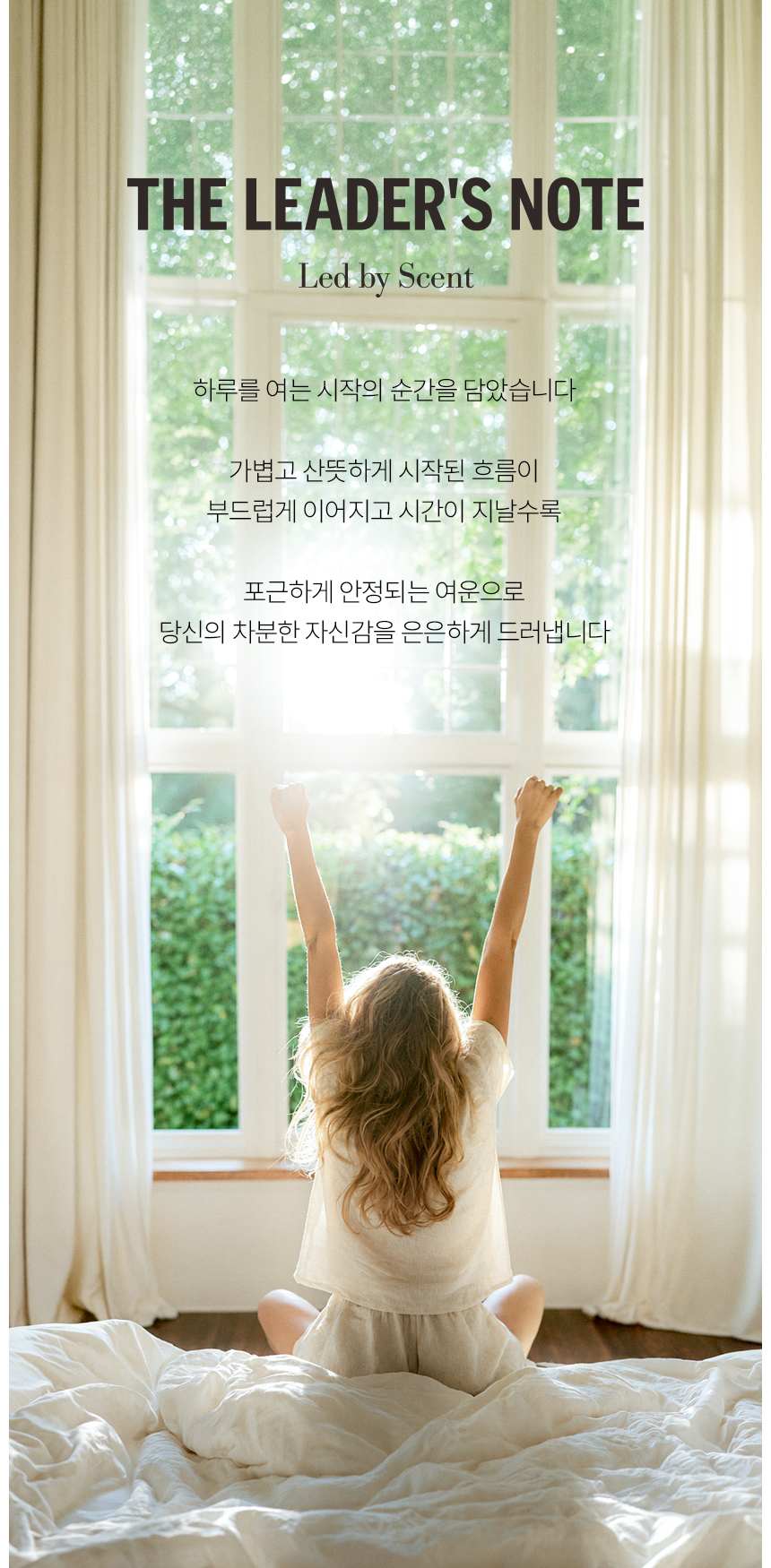 [백화점] 더 리더스 노트 오 드 퍼퓸 EDP 니치 향수 피그페더, 30ml, 1개 상세 이미지 4