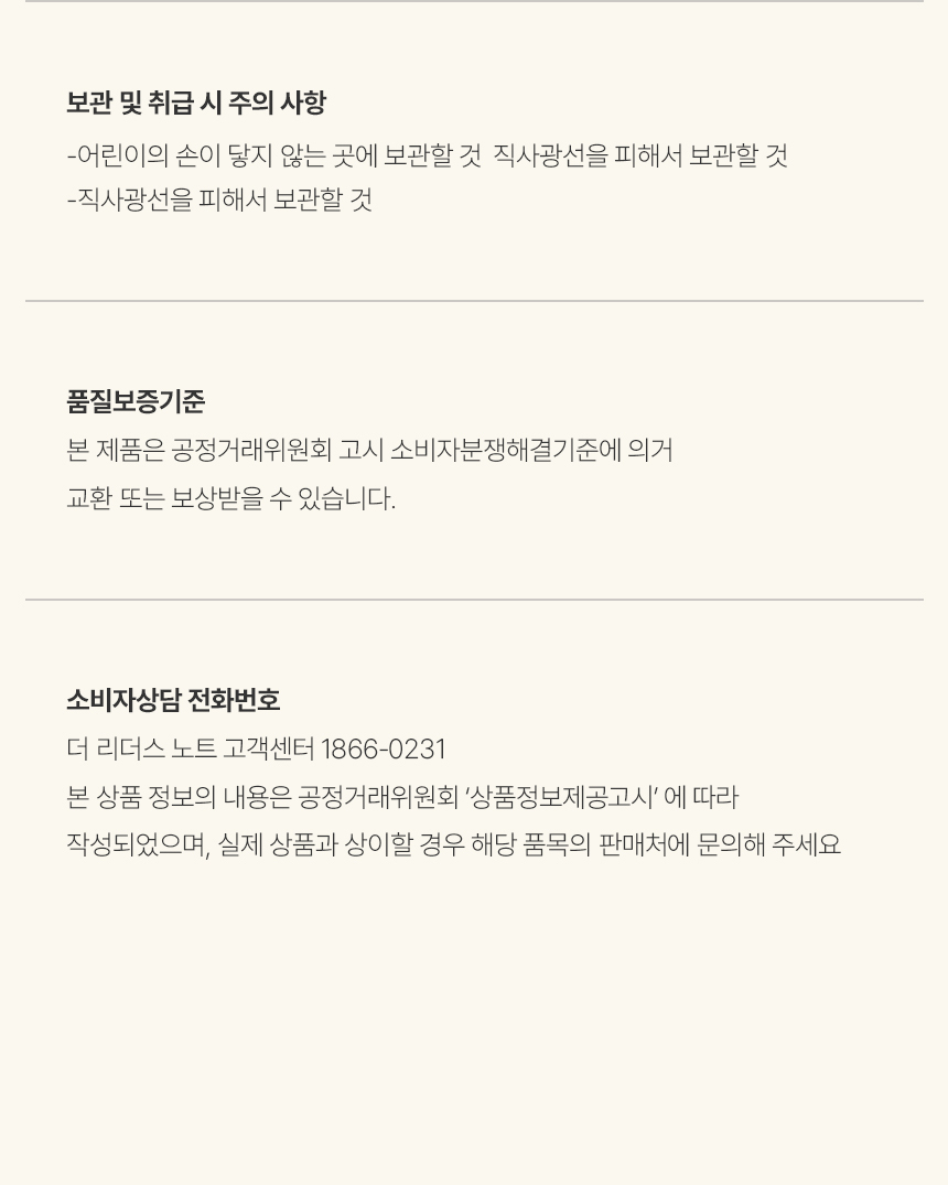 [백화점] 더 리더스 노트 오 드 퍼퓸 EDP 니치 향수 멜로우 블룸, 30ml, 1개 상세 이미지 16