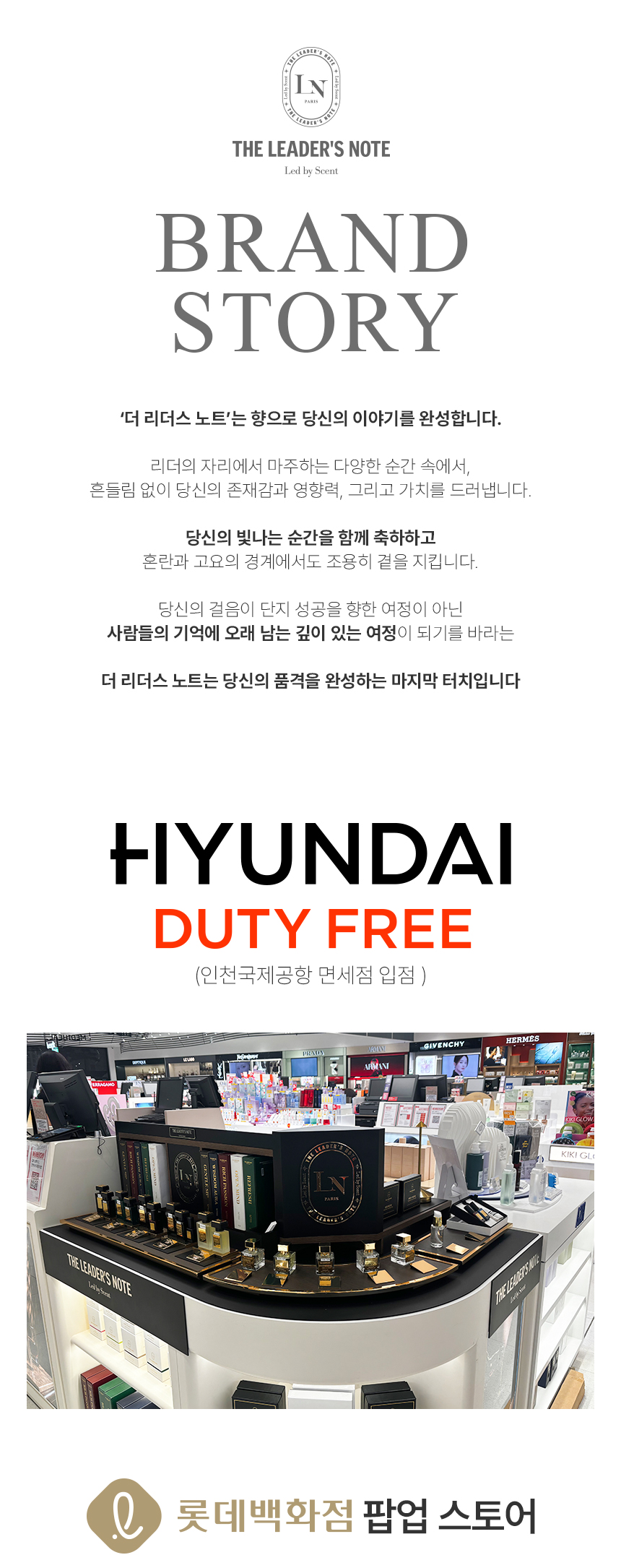 [백화점] 더 리더스 노트 오 드 퍼퓸 EDP 니치 향수 원더링 갤러리, 30ml, 1개 상세 이미지 2