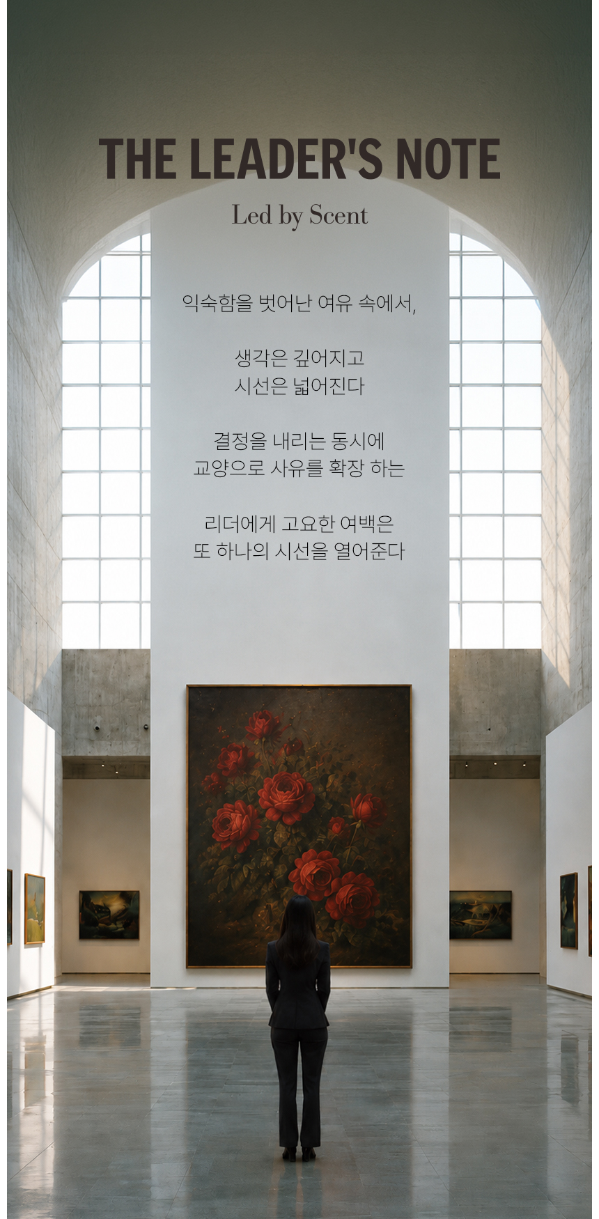 [백화점] 더 리더스 노트 오 드 퍼퓸 EDP 니치 향수 원더링 갤러리, 30ml, 1개 상세 이미지 4