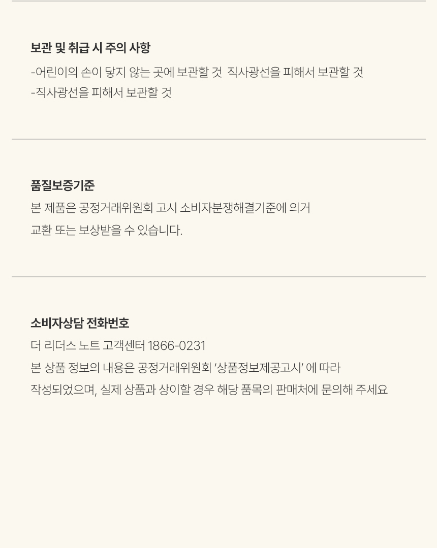 [백화점] 더 리더스 노트 오 드 퍼퓸 EDP 니치 향수 원더링 갤러리, 30ml, 1개 상세 이미지 17