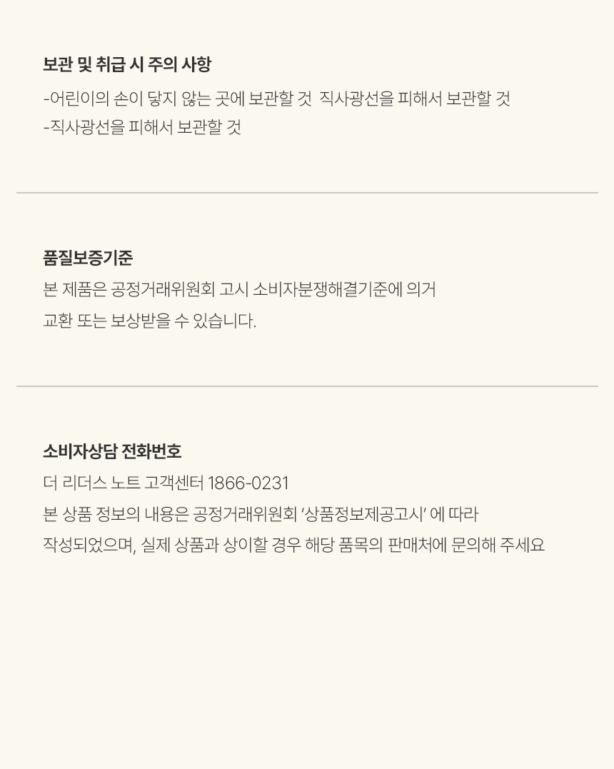 [백화점] 더 리더스 노트 오 드 퍼퓸 EDP 니치 향수 스테이트 오브 마인드, 30ml, 1개 상세 이미지 14