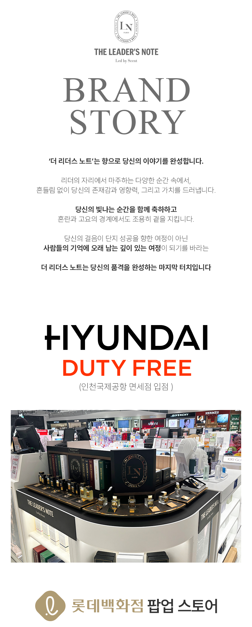 [백화점] 더 리더스 노트 오 드 퍼퓸 EDP 니치 향수 히노키무드, 30ml, 1개 상세 이미지 2
