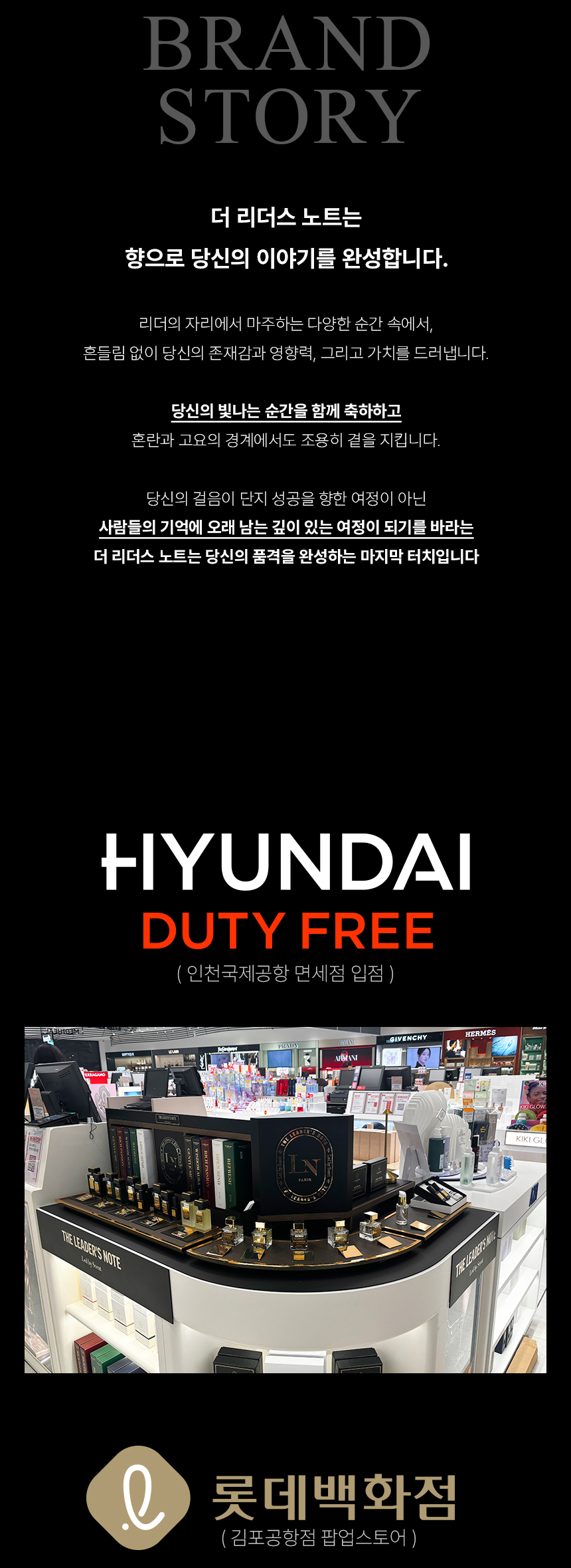 [백화점] 더 리더스 노트 젠틀십 오 드 퍼퓸 EDP 니치 향수 브랜디, 30ml, 1개 상세 이미지 2