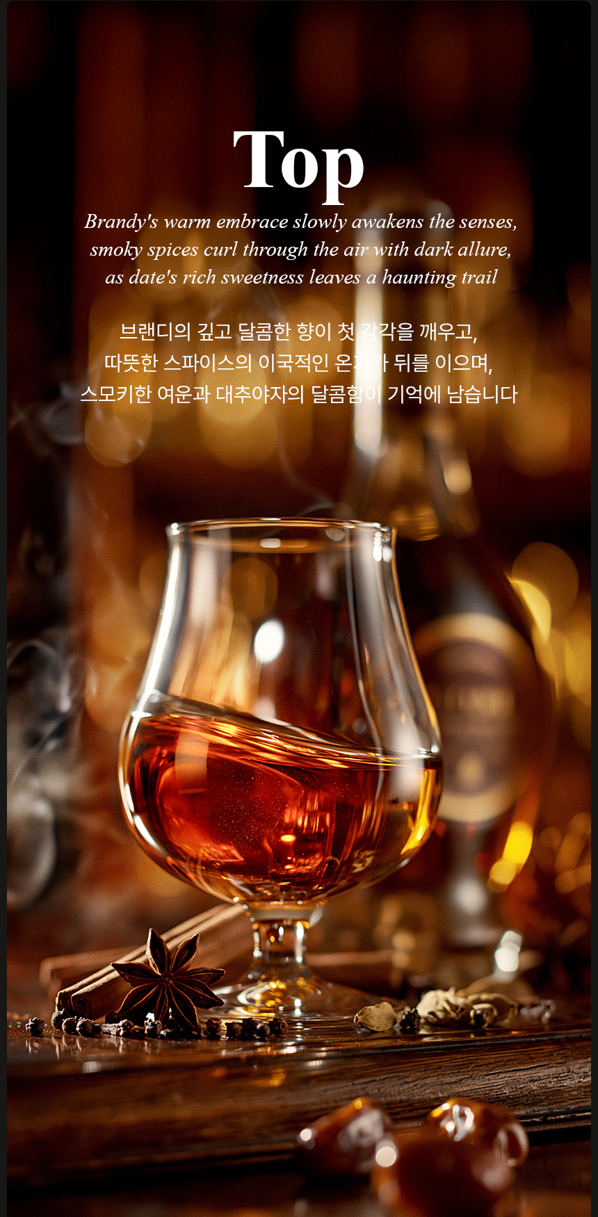 [백화점] 더 리더스 노트 젠틀십 오 드 퍼퓸 EDP 니치 향수 브랜디, 30ml, 1개 상세 이미지 7