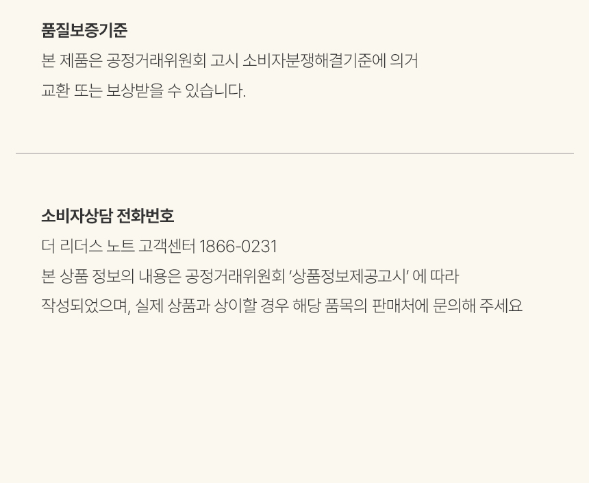 [백화점] 더 리더스 노트 젠틀십 오 드 퍼퓸 EDP 니치 향수 브랜디, 30ml, 1개 상세 이미지 19