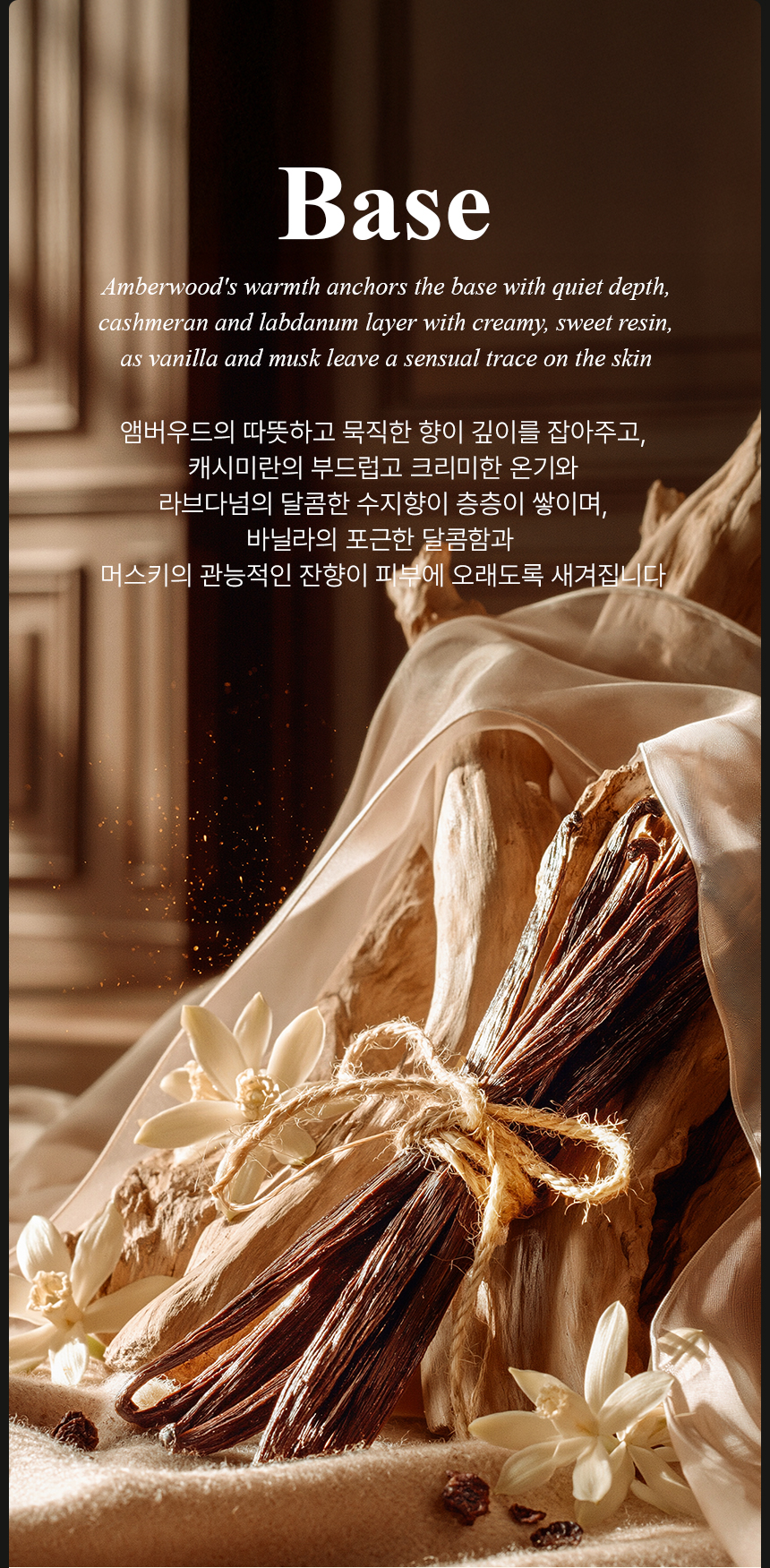 [백화점] 더 리더스 노트 젠틀십 오 드 퍼퓸 EDP 니치 향수 브랜디, 50ml, 1개 상세 이미지 11
