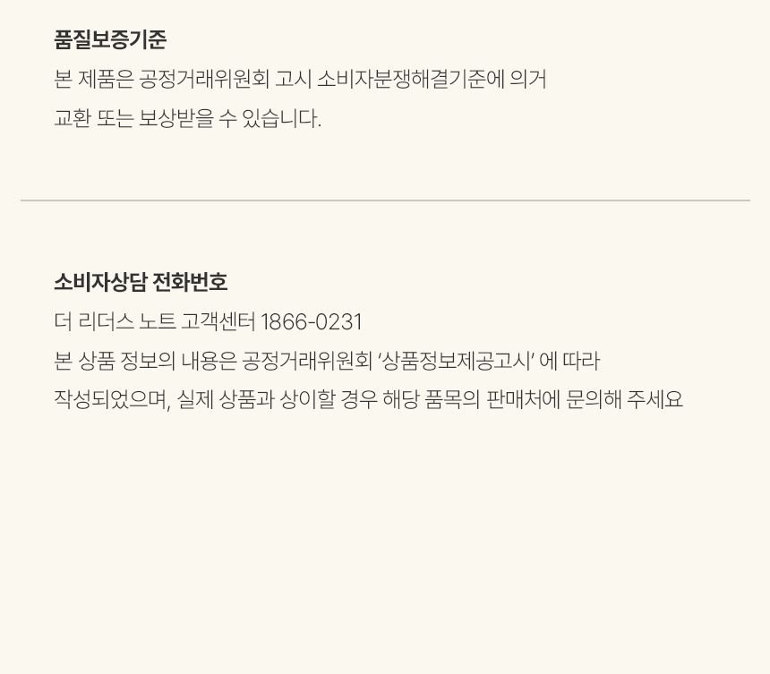 [백화점] 더 리더스 노트 젠틀십 오 드 퍼퓸 EDP 니치 향수 브랜디, 50ml, 1개 상세 이미지 19