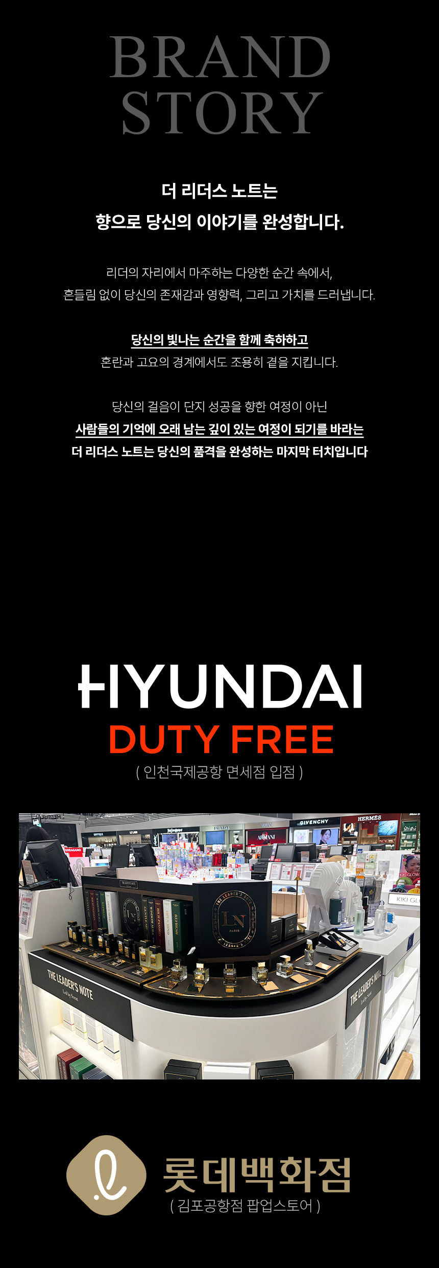 [백화점] 더 리더스 노트 오픈마인드 오 드 퍼퓸 EDP 니치 향수 시트러스마린향, 30ml, 1개 상세 이미지 2