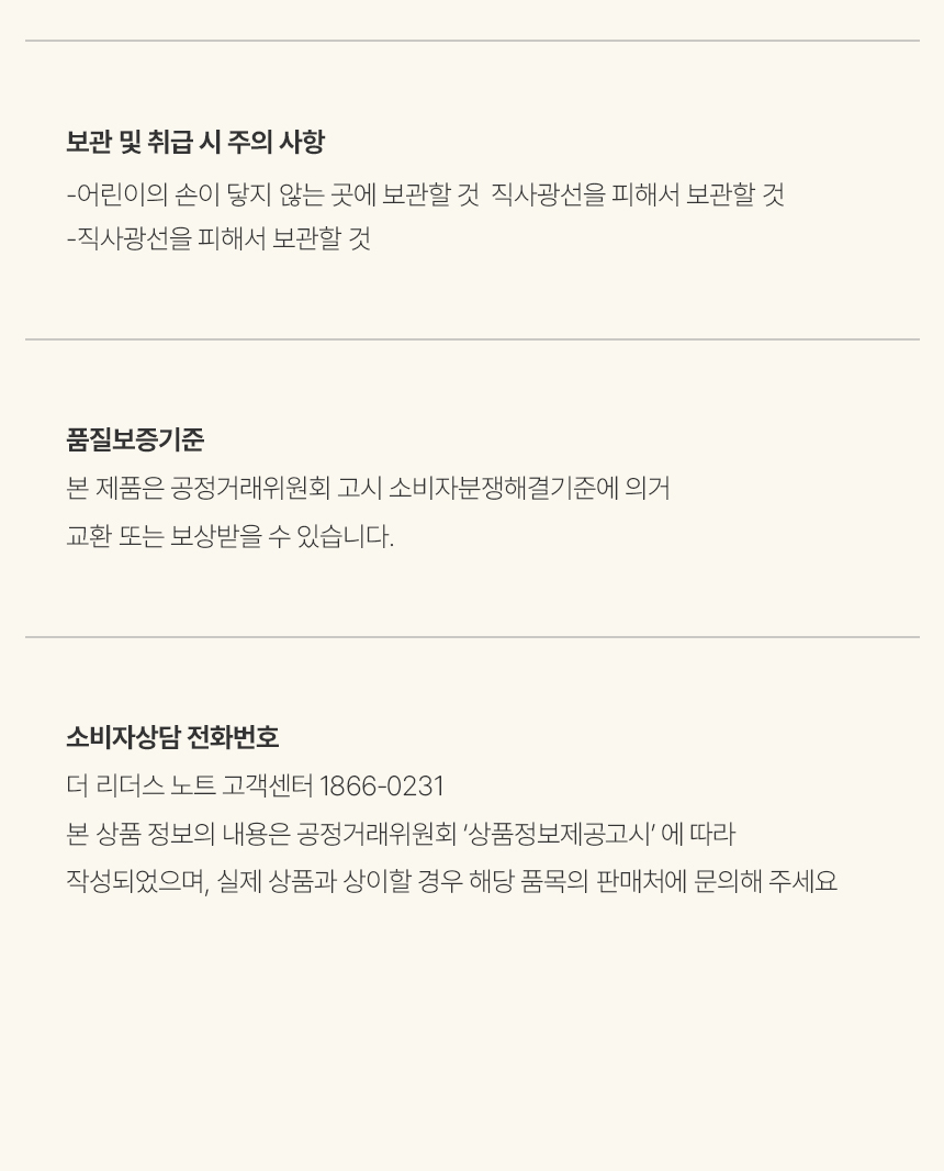 [백화점] 더 리더스 노트 오픈마인드 오 드 퍼퓸 EDP 니치 향수 시트러스마린향, 30ml, 1개 상세 이미지 18