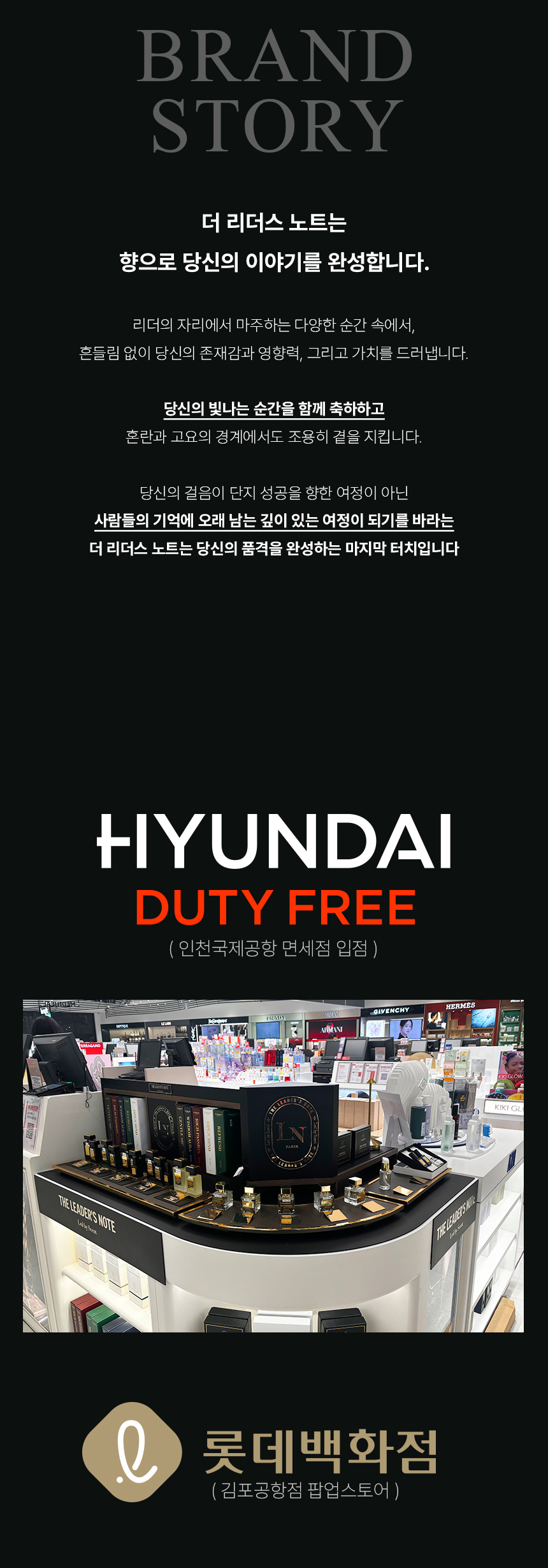 [백화점] 더 리더스 노트 오픈마인드 오 드 퍼퓸 EDP 니치 향수 시트러스마린향, 50ml, 1개 상세 이미지 2