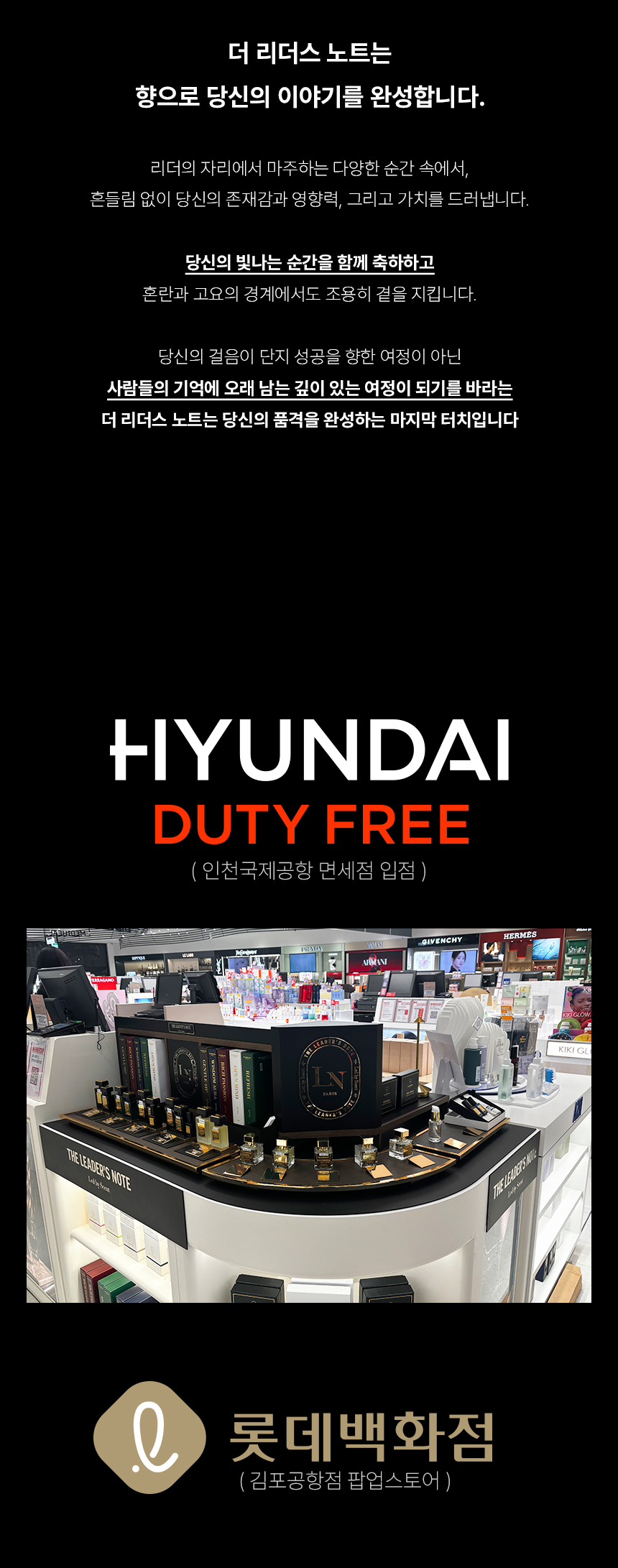 [백화점] 더 리더스 노트 리프레시 오 드 퍼퓸 EDP 니치 향수 그린, 30ml, 1개 상세 이미지 2