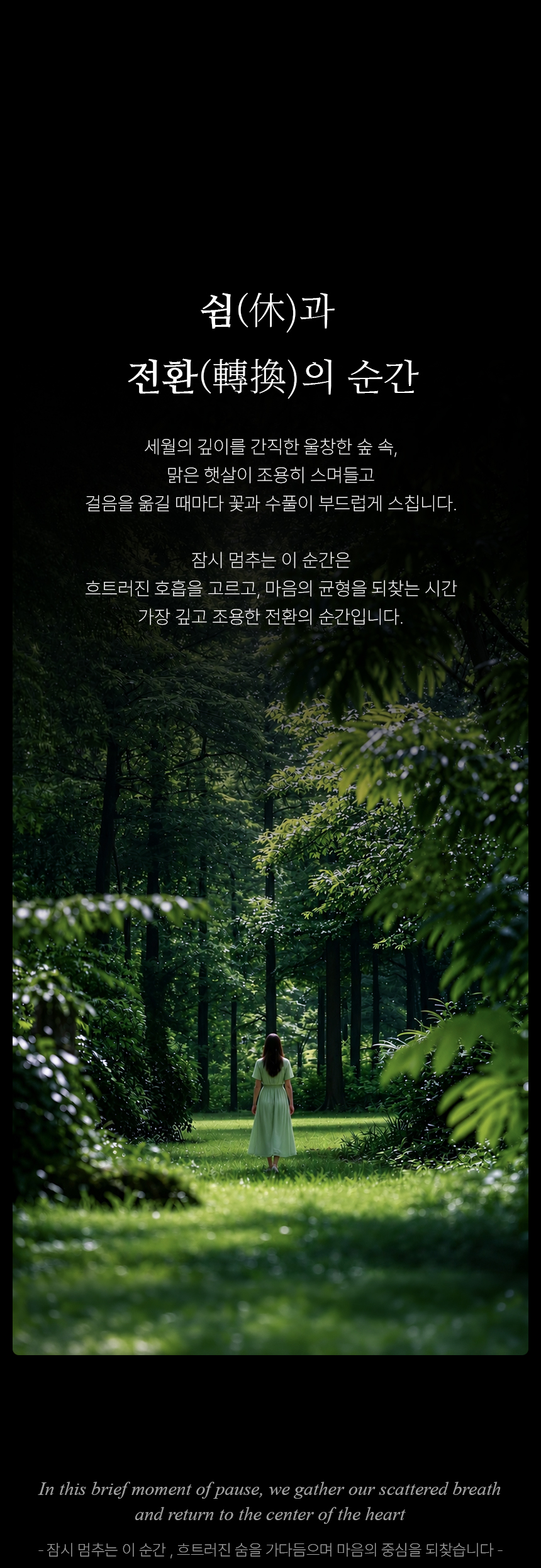 [백화점] 더 리더스 노트 리프레시 오 드 퍼퓸 EDP 니치 향수 그린, 30ml, 1개 상세 이미지 4