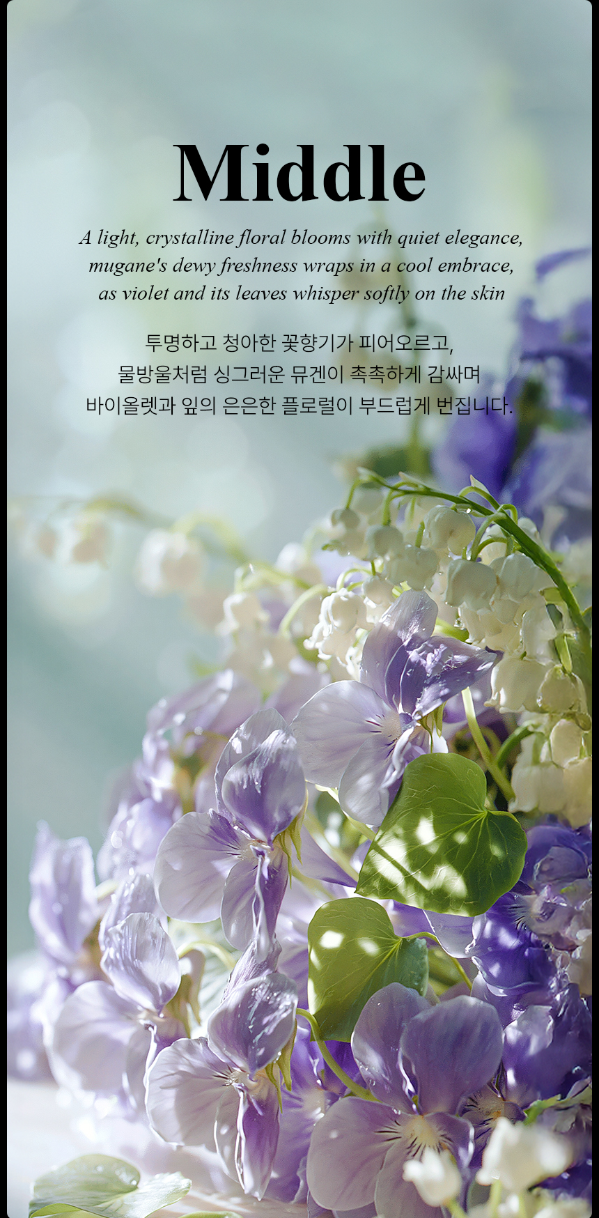 [백화점] 더 리더스 노트 리프레시 오 드 퍼퓸 EDP 니치 향수 그린, 50ml, 1개 상세 이미지 9