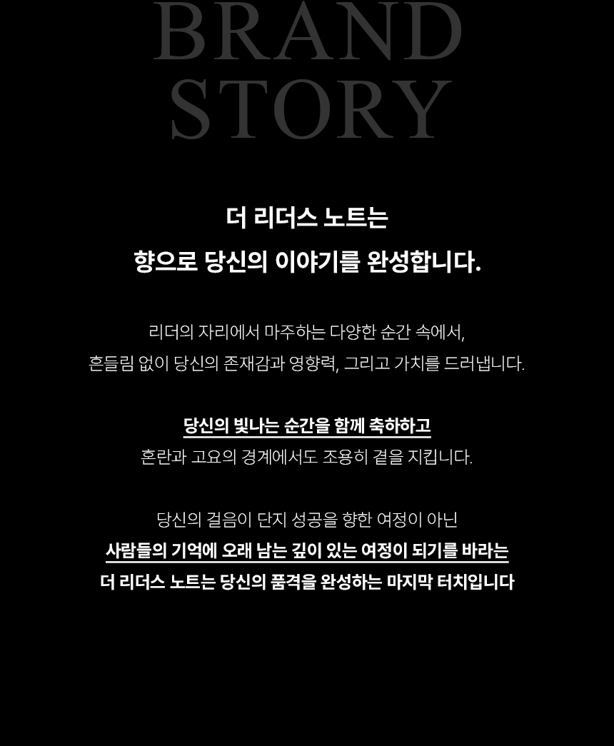 [백화점] 더 리더스 노트 리치패션 오 드 퍼퓸 플로럴부케, 30ml, 1개 상세 이미지 2