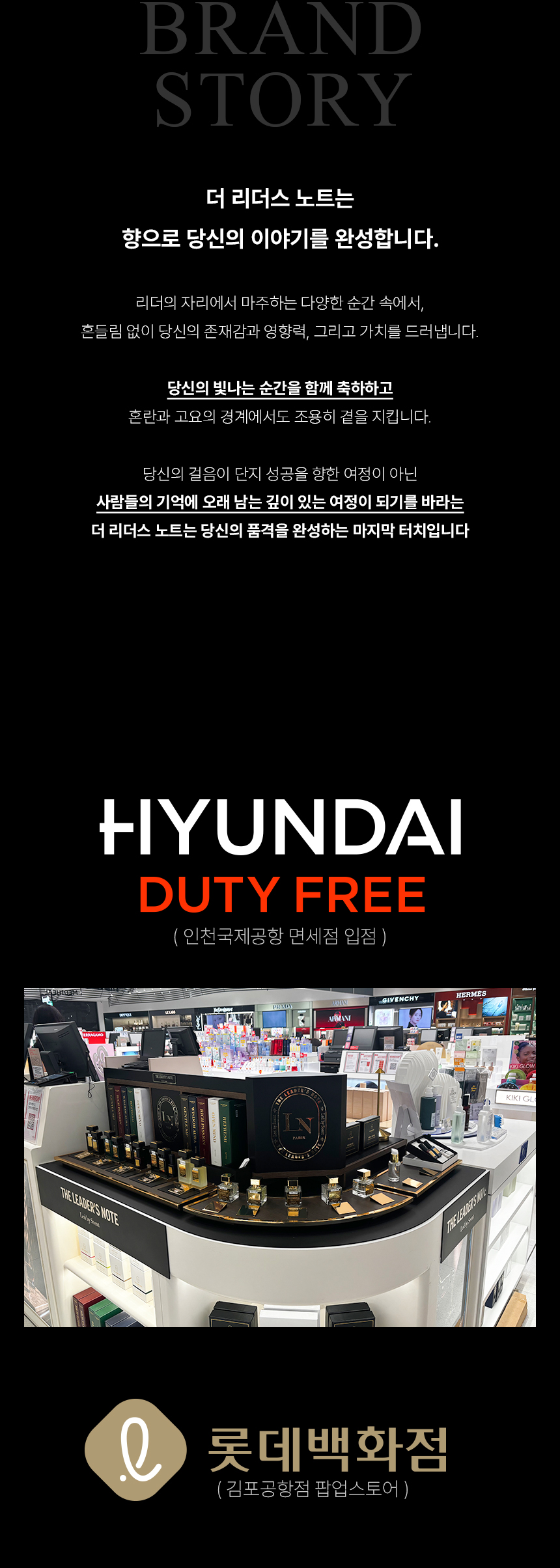 [백화점] 더 리더스 노트 리치패션 오 드 퍼퓸 플로럴부케, 60ml, 1개 상세 이미지 2