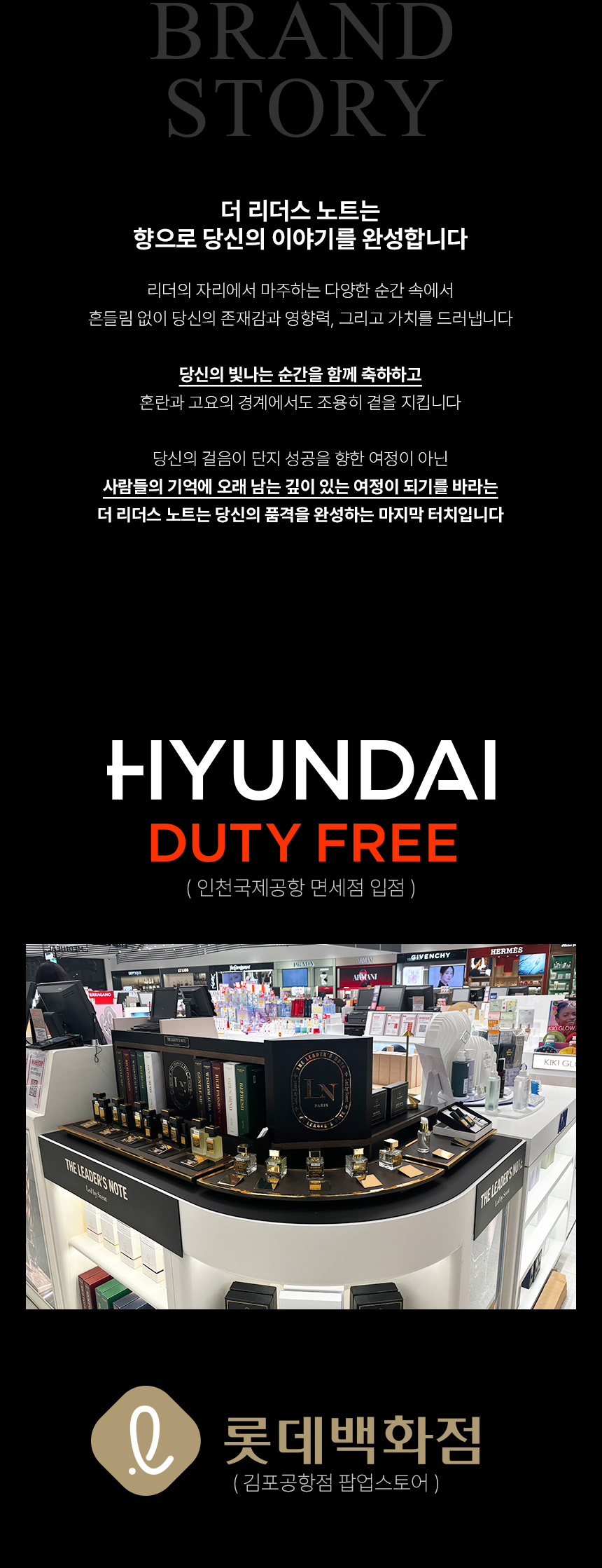 더 리더스 노트 오 드 퍼퓸 디스커버리 10ml, 2개 상세 이미지 2