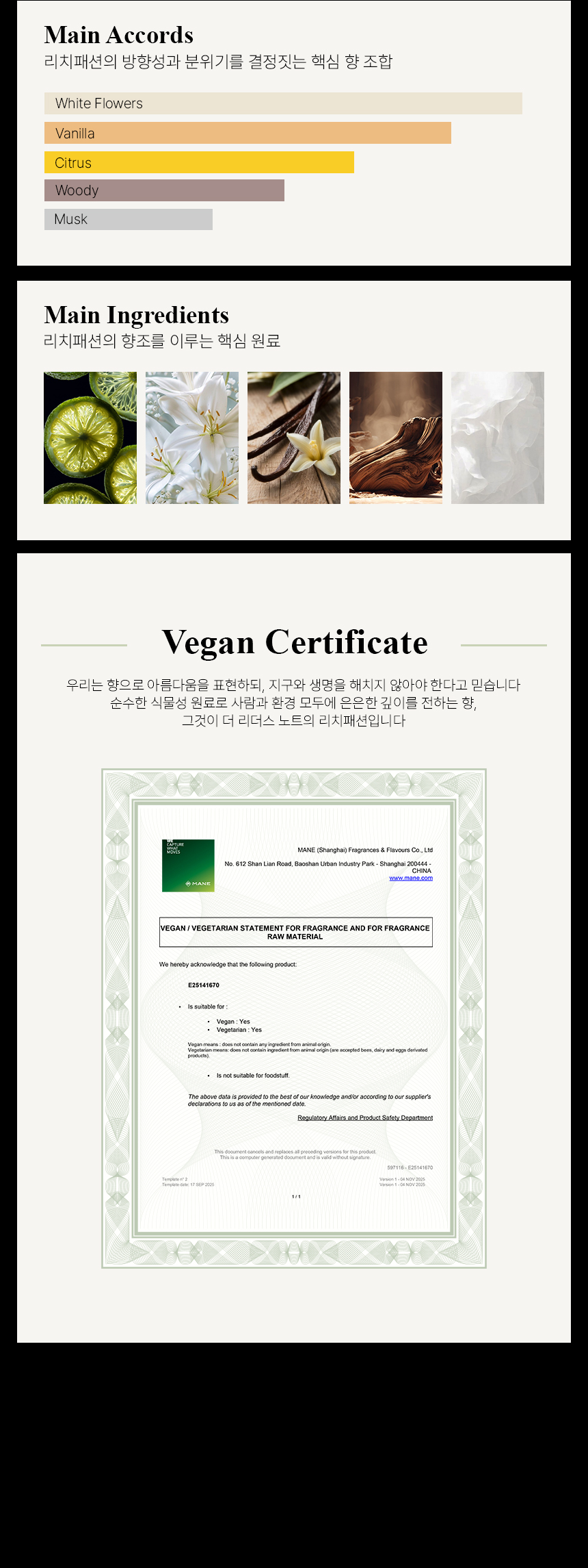더 리더스 노트 오 드 퍼퓸 디스커버리 10ml, 2개 상세 이미지 6