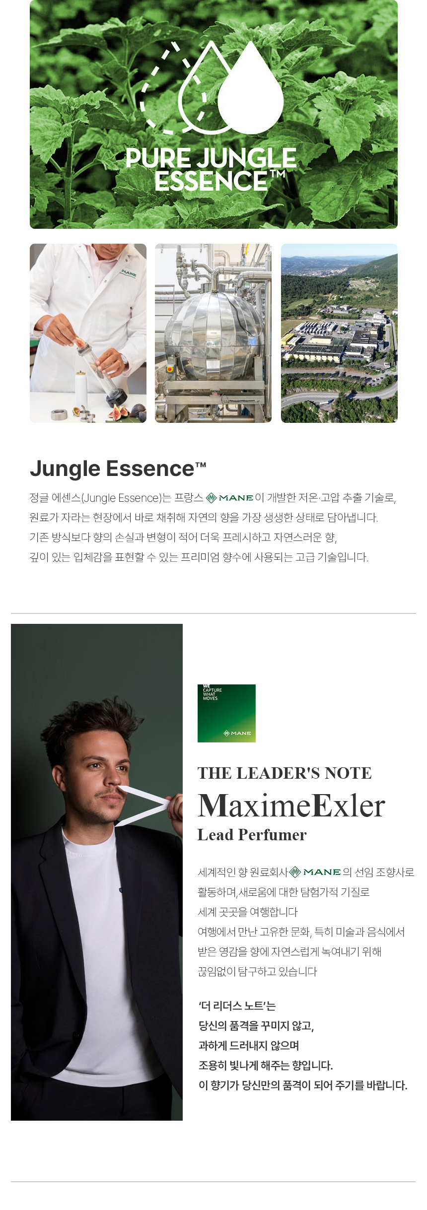 더 리더스 노트 오 드 퍼퓸 디스커버리 10ml, 2개 상세 이미지 10