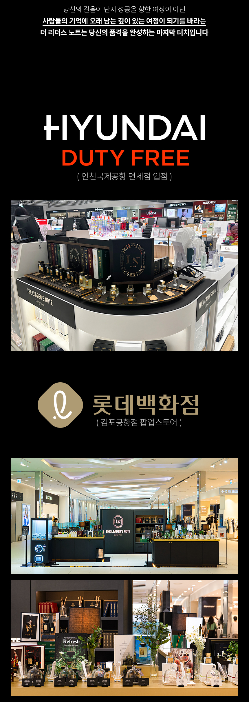 더 리더스 노트 오 드 퍼퓸 디스커버리 2ml, 2개 상세 이미지 2
