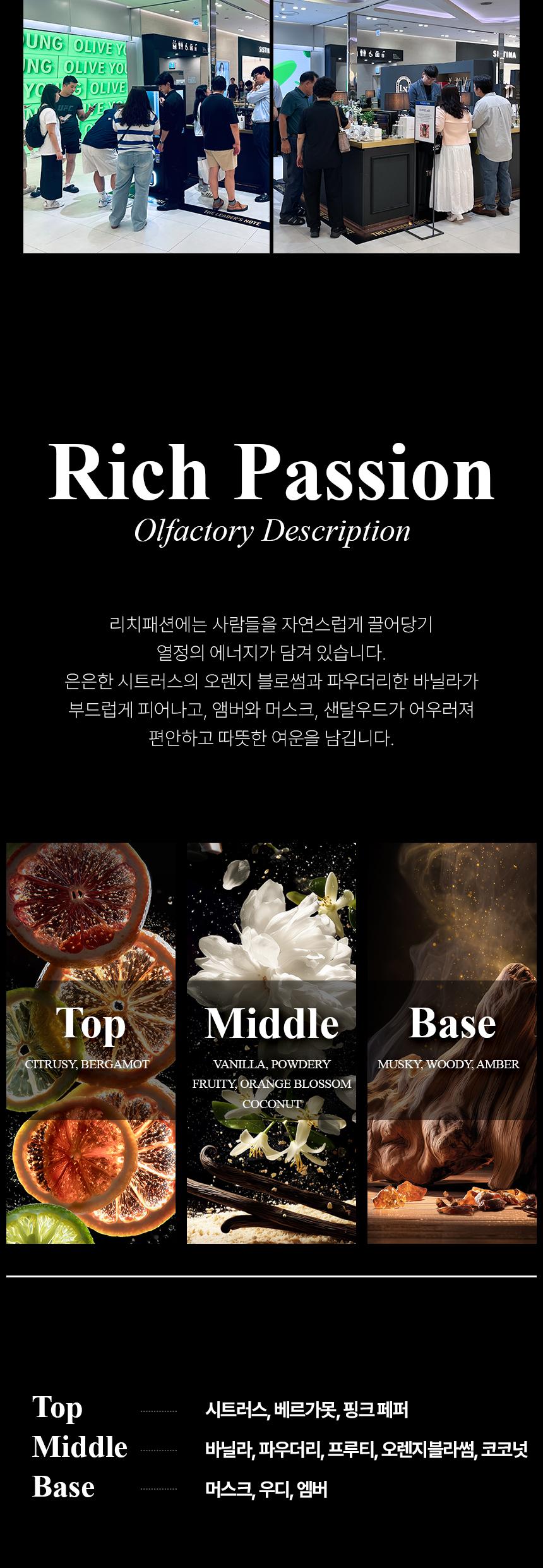 더 리더스 노트 오 드 퍼퓸 디스커버리 2ml, 2개 상세 이미지 3