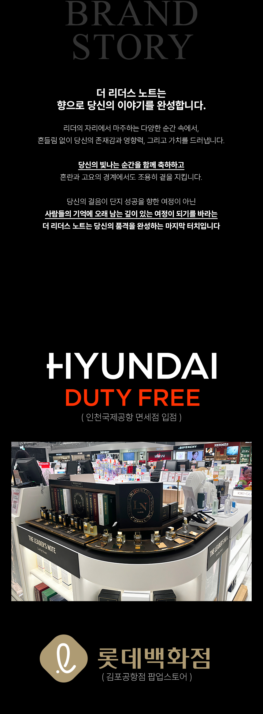 [백화점] 더 리더스 노트 위즈덤 아우라 오 드 퍼퓸 엠버리향, 60ml, 1개 상세 이미지 2
