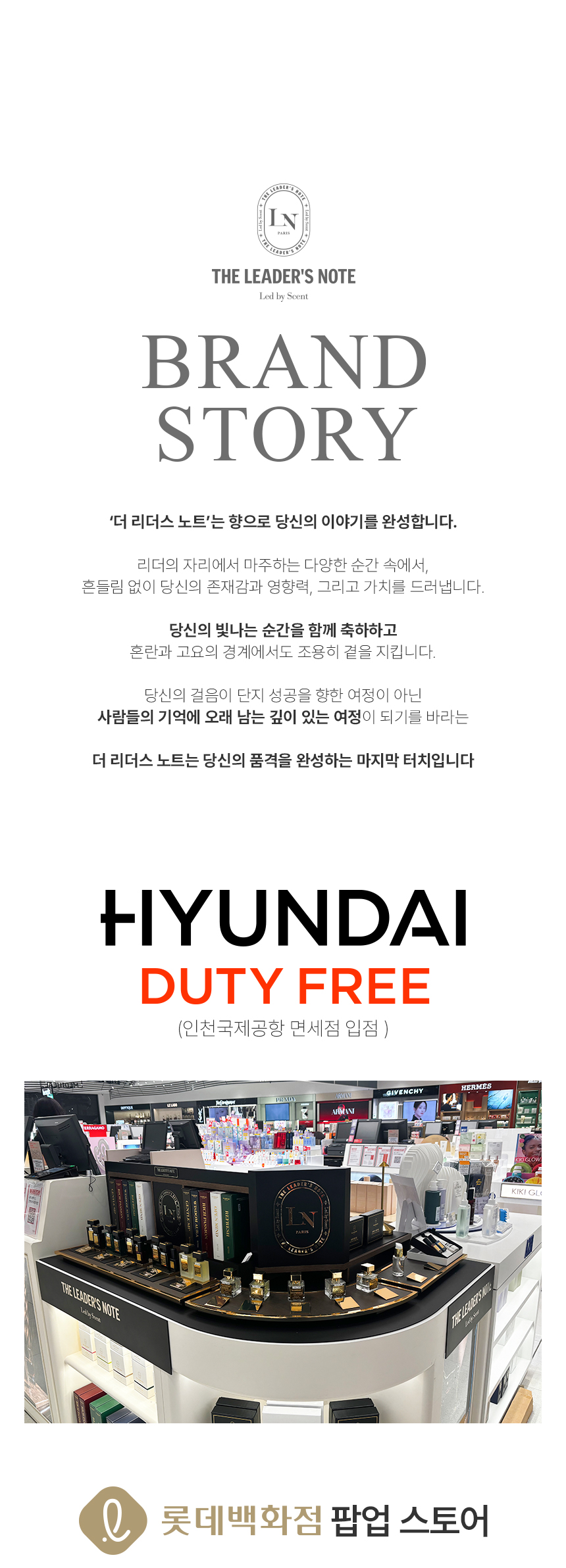 더 리더스 노트 리프레시 퍼퓸 바디워시 바디로션 300ml 세트 상세 이미지 2