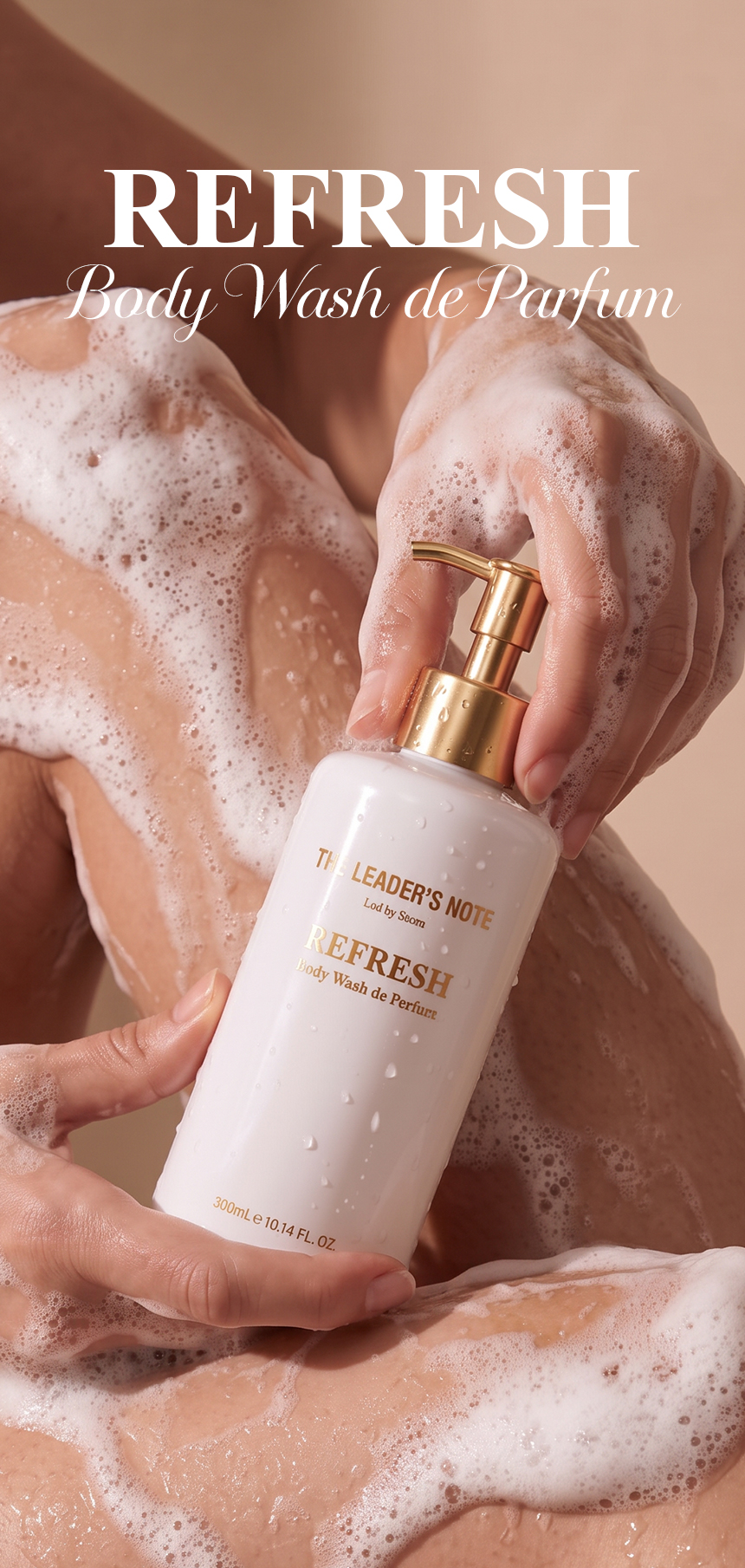 더 리더스 노트 리프레시 퍼퓸 바디워시 바디로션 300ml 세트 상세 이미지 7