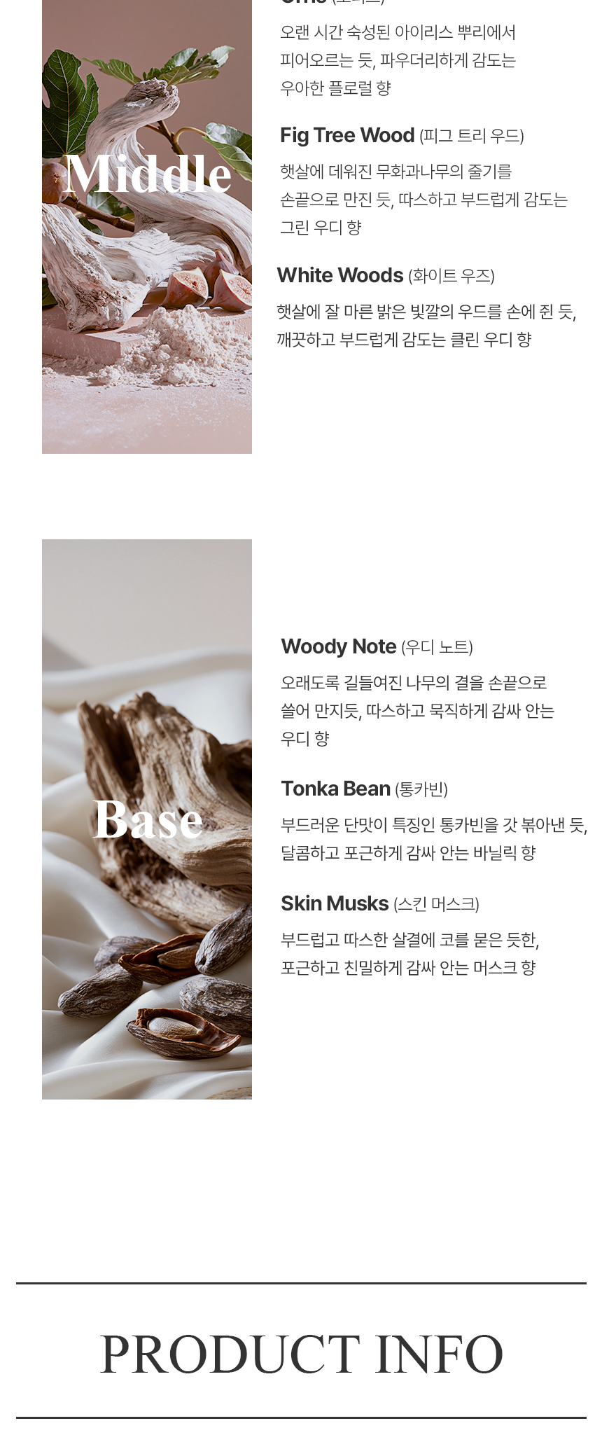 더 리더스 노트 퍼퓸 헤어 에센스 오일 피그페더, 30ml, 1개 상세 이미지 13