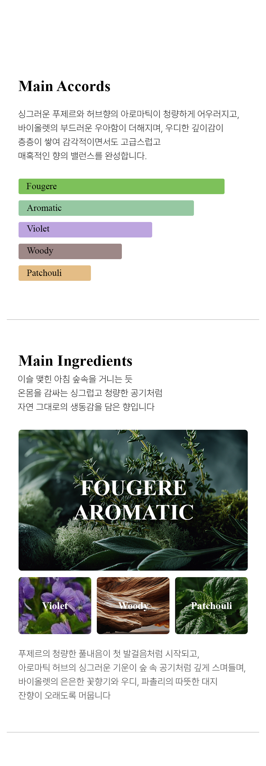 더 리더스 노트 퍼퓸 핸드크림 시어 버터 리프레시, 30ml, 1개 상세 이미지 11