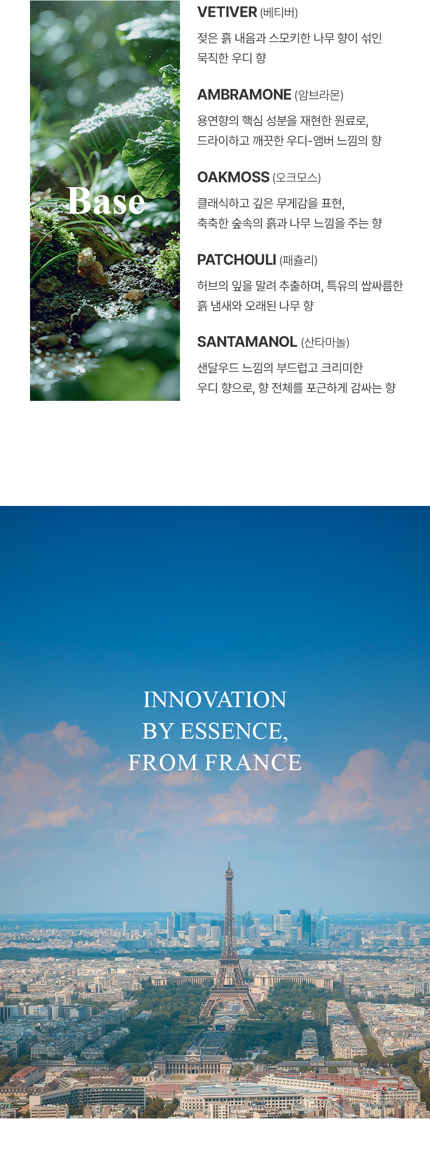 더 리더스 노트 퍼퓸 핸드크림 시어 버터 리프레시, 30ml, 1개 상세 이미지 13