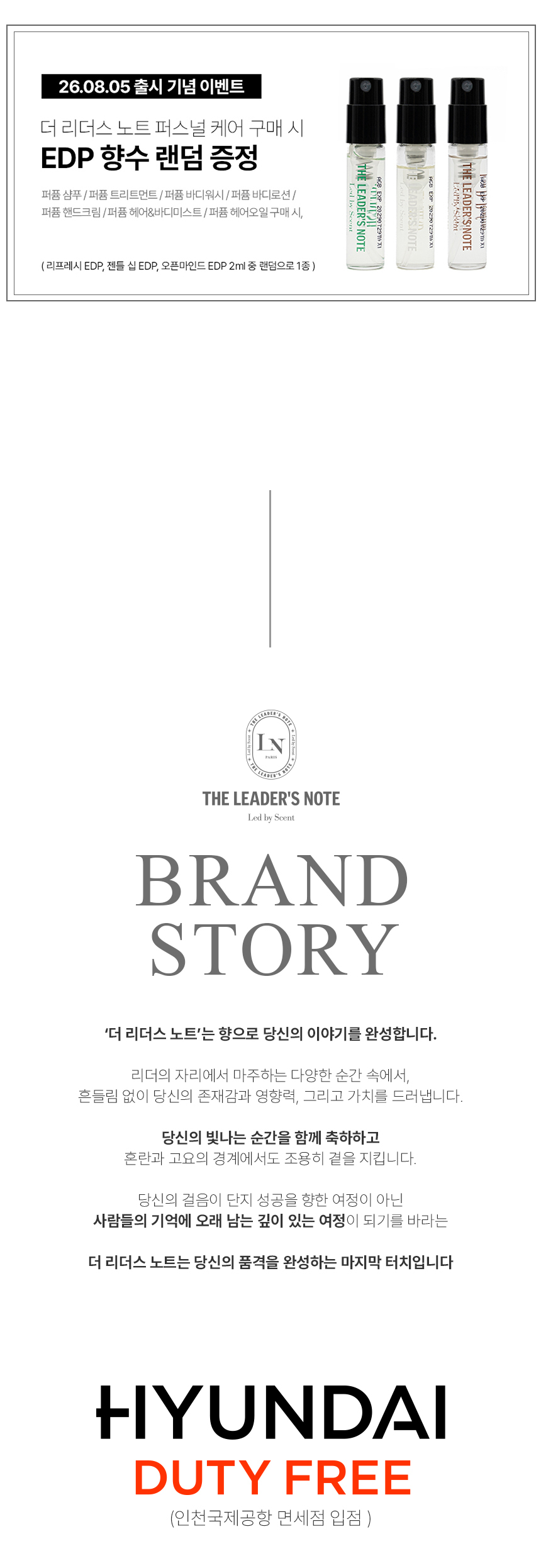더 리더스 노트 퍼퓸 핸드크림 시어 버터 원더링 갤러리, 30ml, 1개 상세 이미지 2