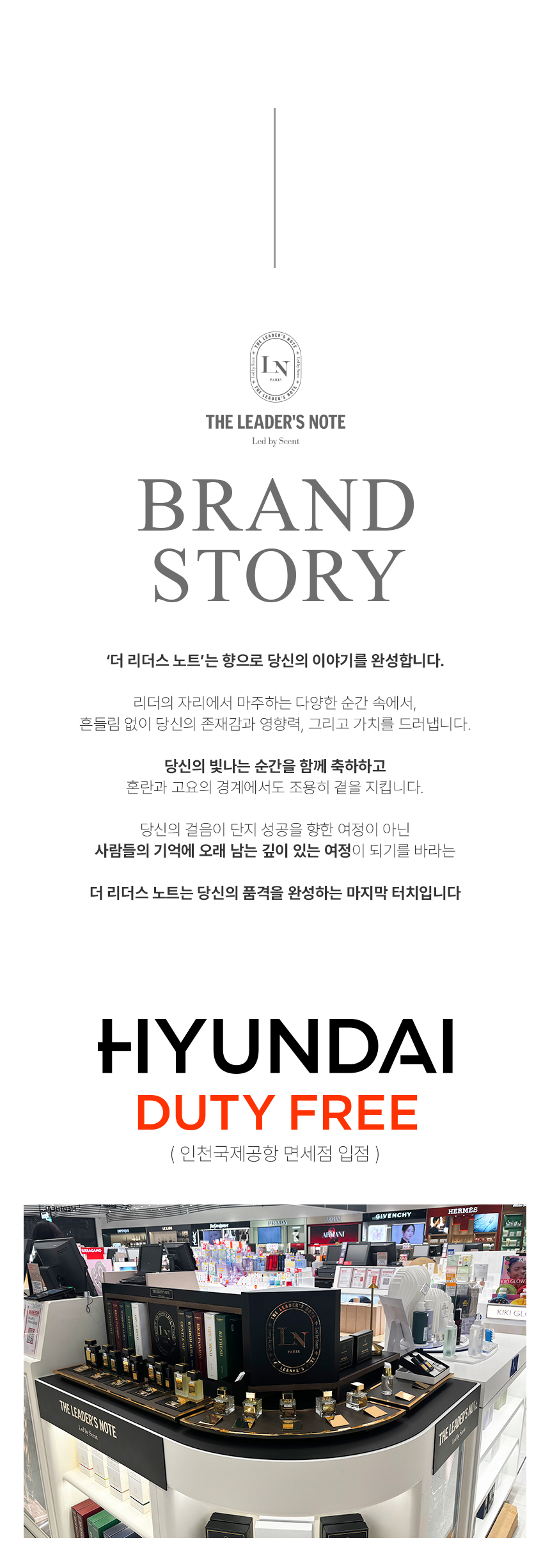 [백화점] 더 리더스 노트 퍼퓸 대용량 디퓨저 젠틀쉽, 500ml 상세 이미지 2