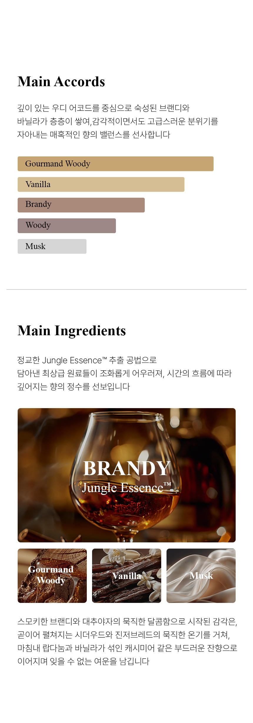 [백화점] 더 리더스 노트 퍼퓸 대용량 디퓨저 젠틀쉽, 500ml 상세 이미지 12