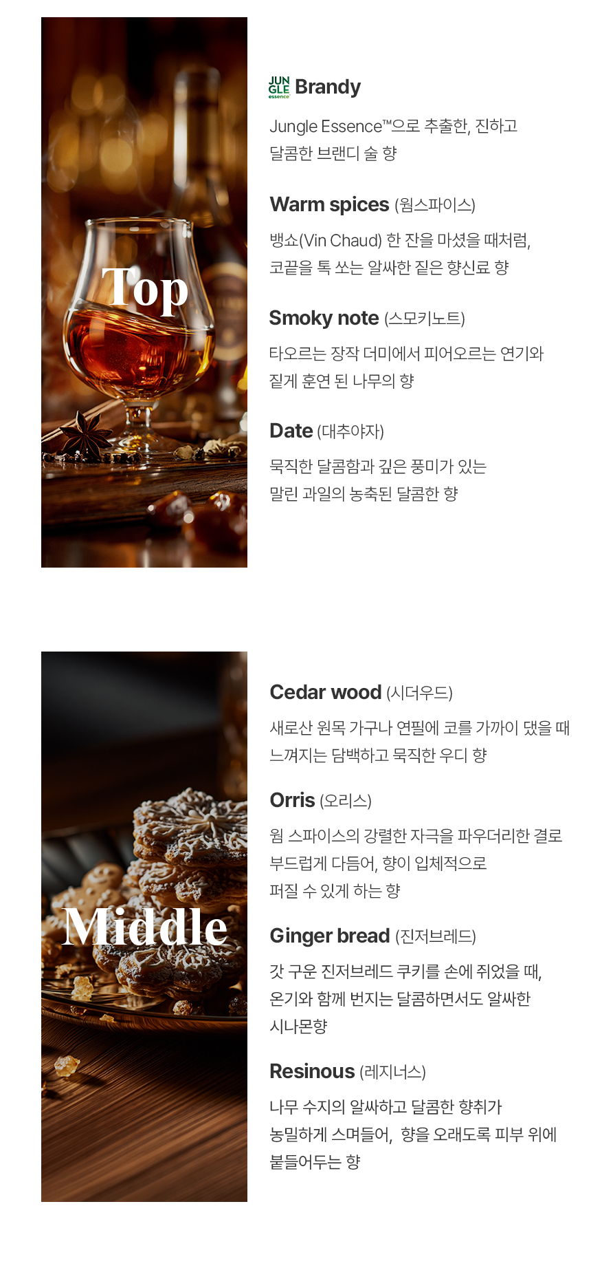 [백화점] 더 리더스 노트 퍼퓸 대용량 디퓨저 젠틀쉽, 500ml 상세 이미지 13