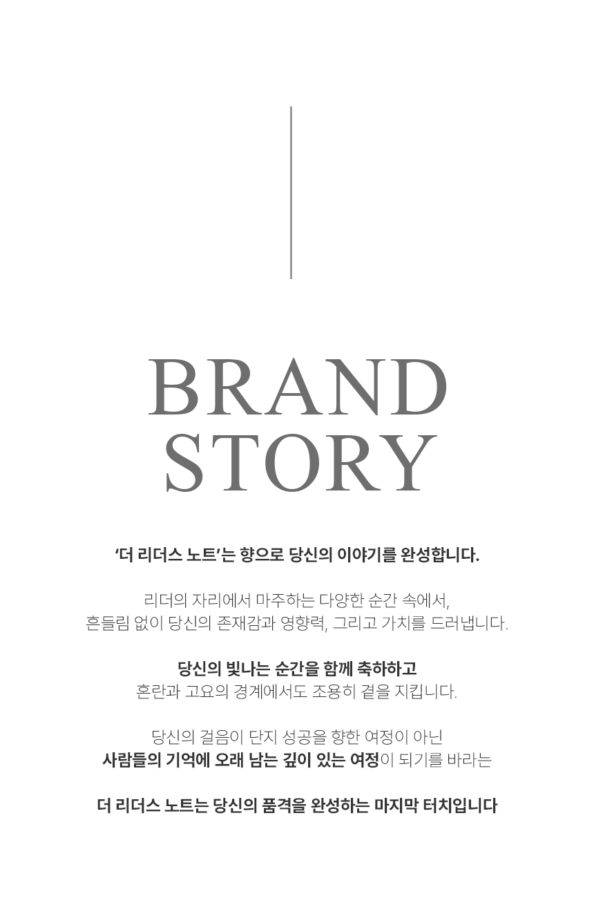 더 리더스 노트 퍼퓸 카 디퓨저 차량용 방향제 오픈마인드, 6g, 1개 상세 이미지 2