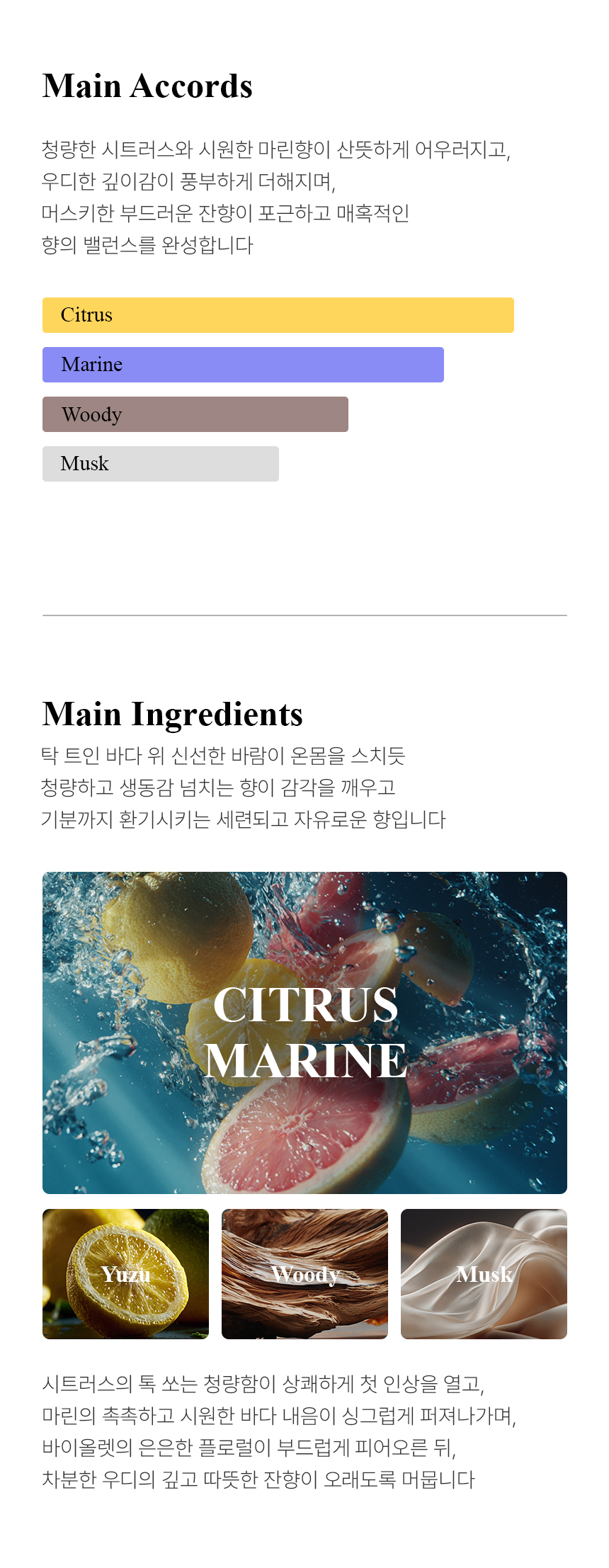 더 리더스 노트 퍼퓸 카 디퓨저 차량용 방향제 오픈마인드, 6g, 1개 상세 이미지 10