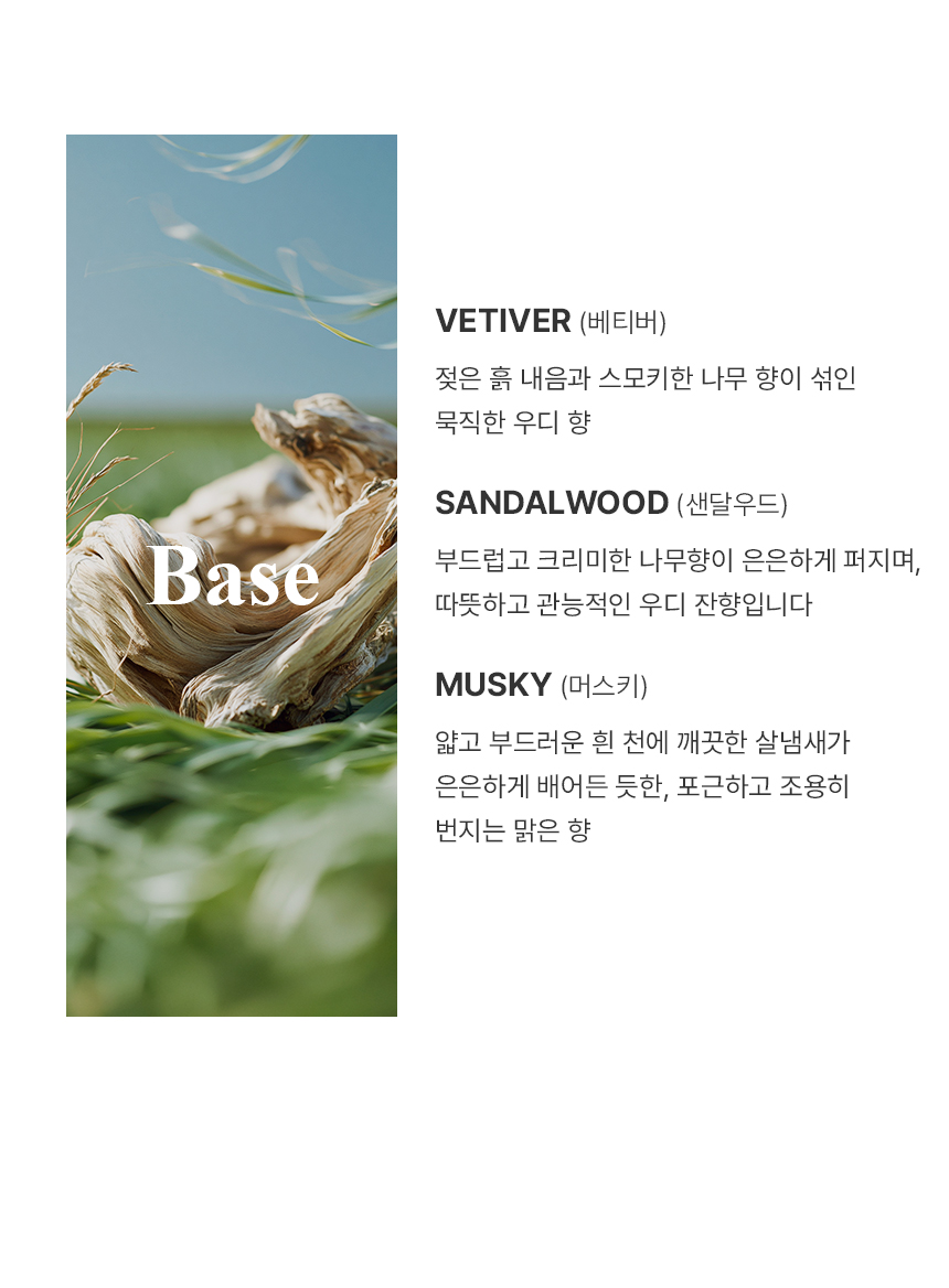 더 리더스 노트 퍼퓸 카 디퓨저 차량용 방향제 오픈마인드, 6g, 1개 상세 이미지 13
