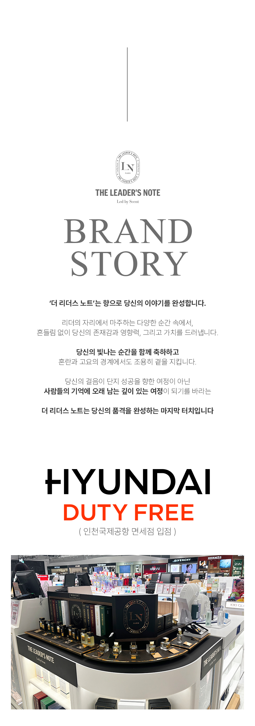 [백화점] 더 리더스 노트 퍼퓸 대용량 디퓨저 오픈마인드, 500ml 상세 이미지 2