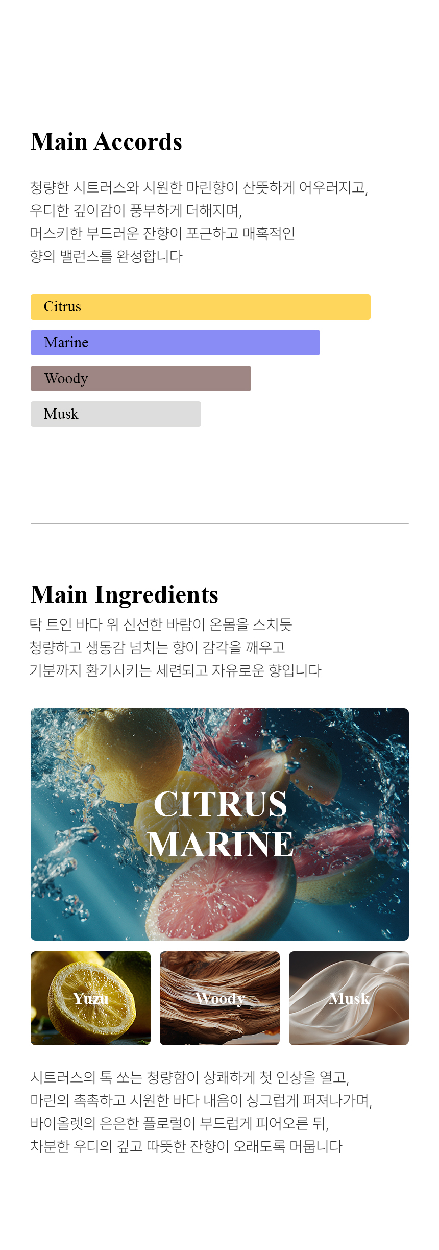 [백화점] 더 리더스 노트 퍼퓸 대용량 디퓨저 오픈마인드, 500ml 상세 이미지 12