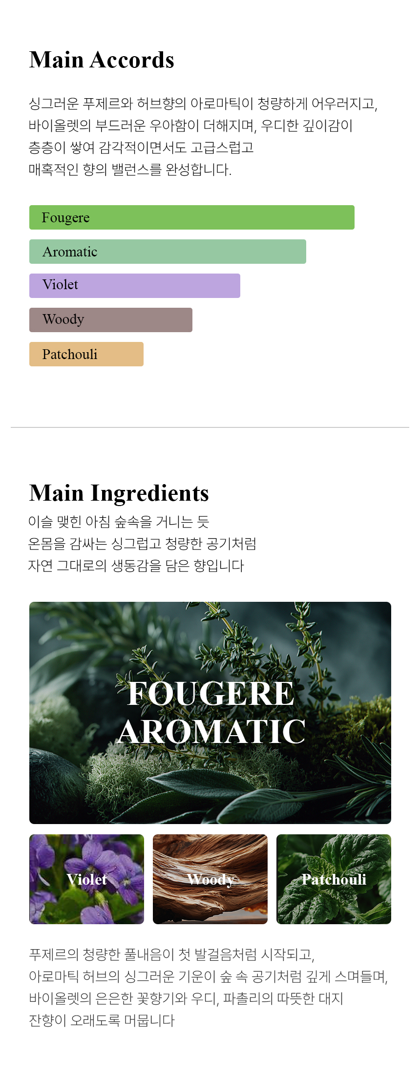 더 리더스 노트 퍼퓸 카 디퓨저 차량용 방향제 리프레시, 6g, 1개 상세 이미지 10