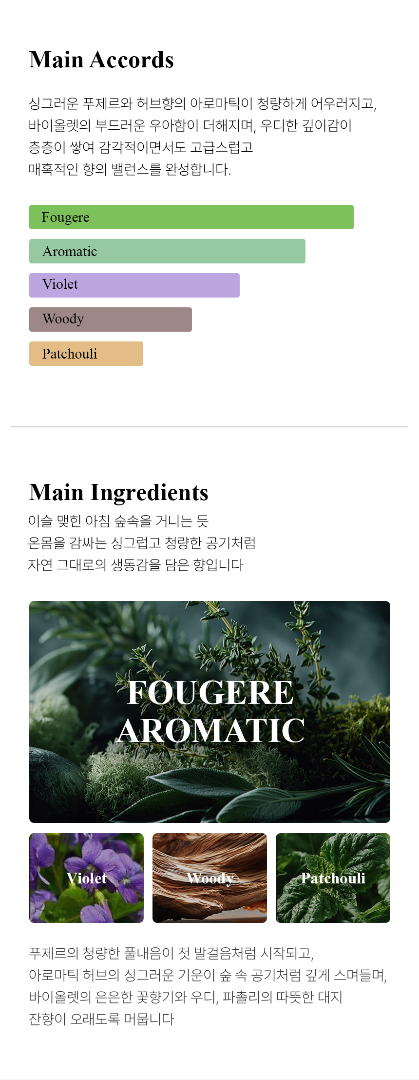 더 리더스 노트 퍼퓸 카 디퓨저 차량용 방향제 리필 리프레시, 6g, 1개 상세 이미지 8