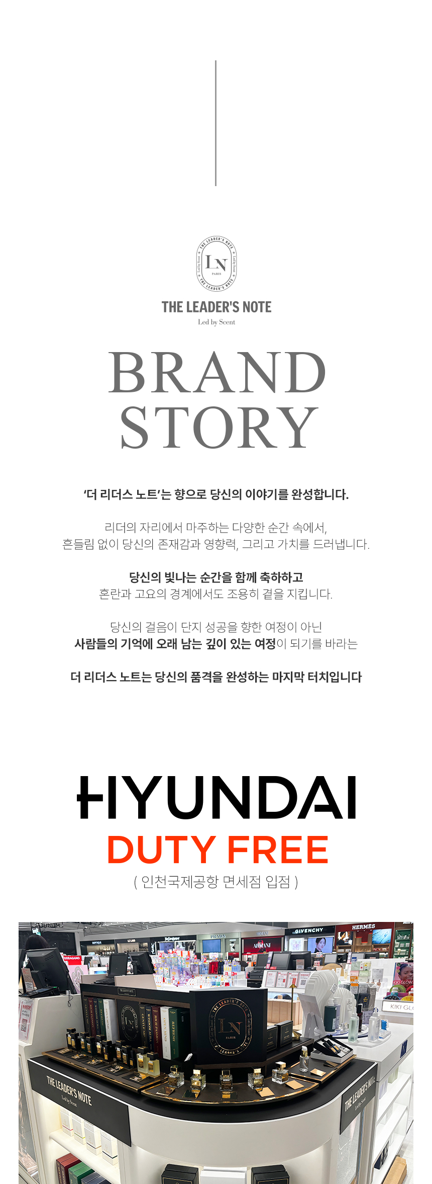 [백화점] 더 리더스 노트 퍼퓸 대용량 디퓨저 리프레시, 500ml 상세 이미지 2