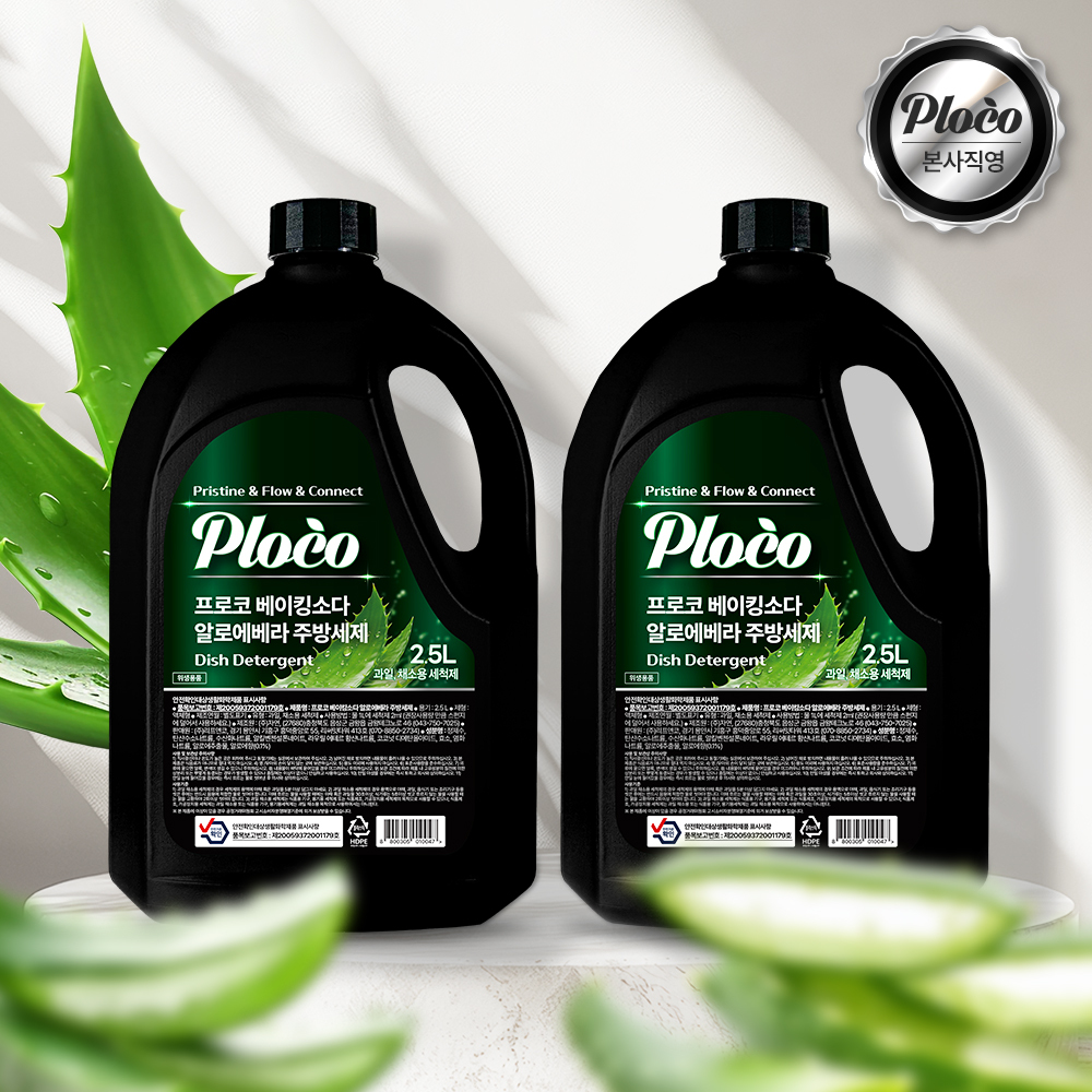 프로코 베이킹소다 알로에베라 주방세제 2.5L 1+1 (2개입)