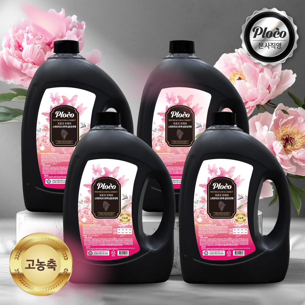 프로코 프레쉬 고농축 실내건조 스위트피오니부케 섬유유연제 2.5L 2+2 (4개입)