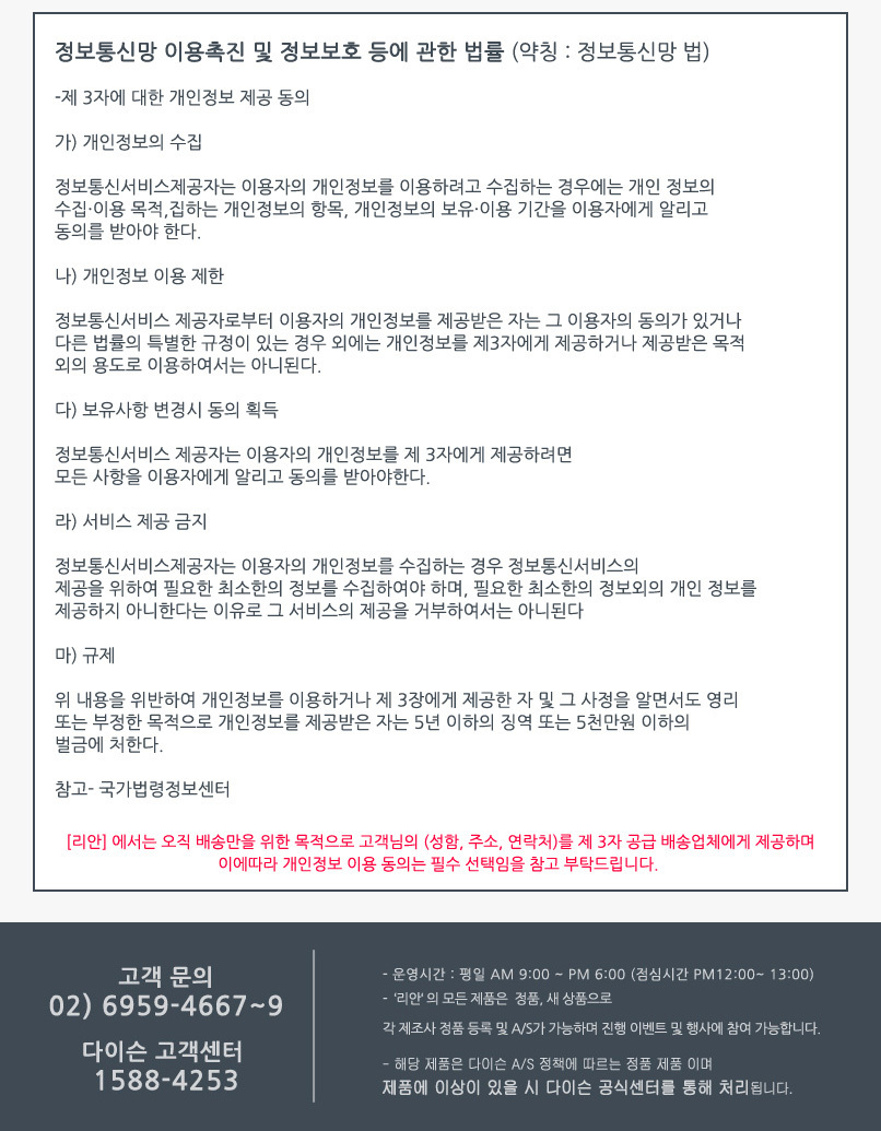 상품 상세 이미지입니다.